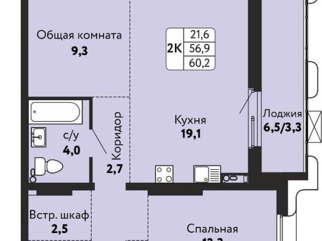 Квартира продажа в Барнаул, Алтайский Край