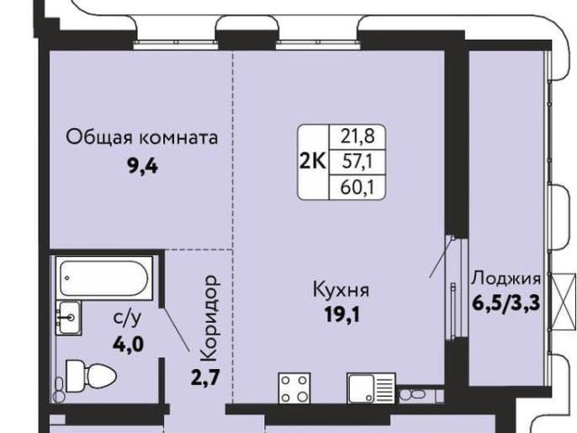 Квартира продажа в Барнаул, Алтайский Край