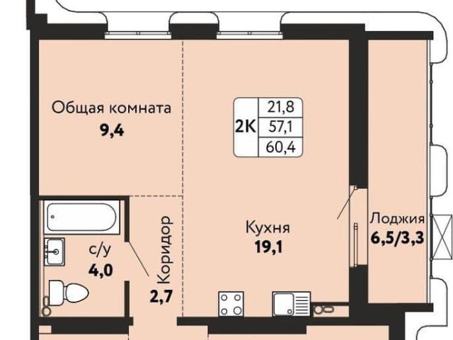 Квартира продажа в Барнаул, Алтайский Край