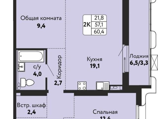 Квартира продажа в Барнаул, Алтайский Край