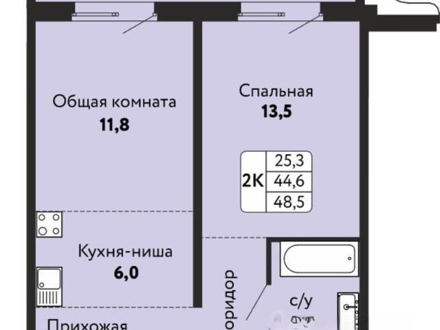 Квартира продажа в Барнаул, Алтайский Край