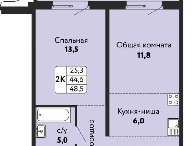 Квартира продажа в Барнаул, Алтайский Край
