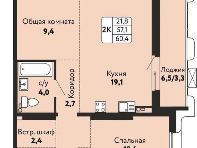 Квартира продажа в Барнаул, Алтайский Край