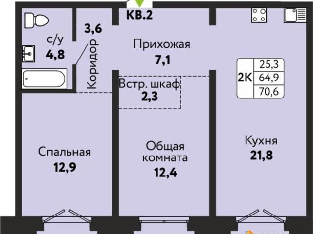Квартира продажа в Барнаул, Алтайский Край