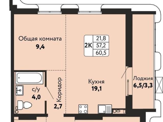 Квартира продажа в Барнаул, Алтайский Край
