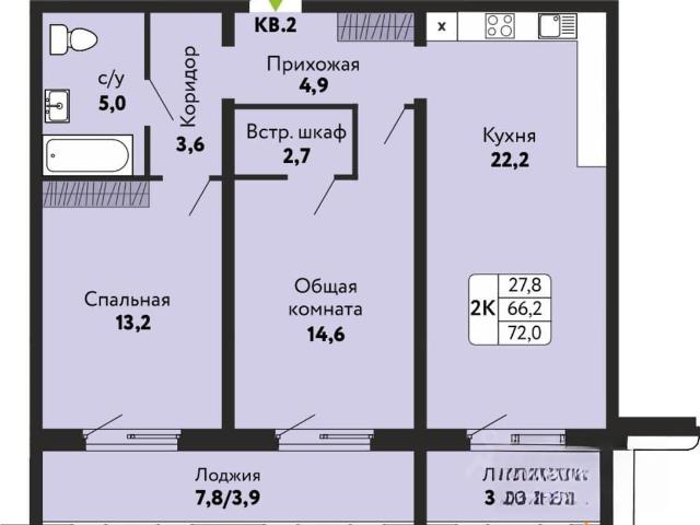 Квартира продажа в Барнаул, Алтайский Край