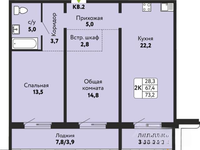 Квартира продажа в Барнаул, Алтайский Край