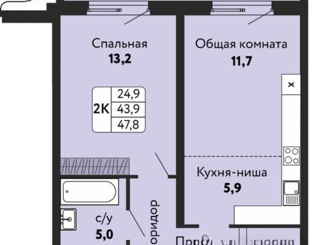 Квартира продажа в Барнаул, Алтайский Край