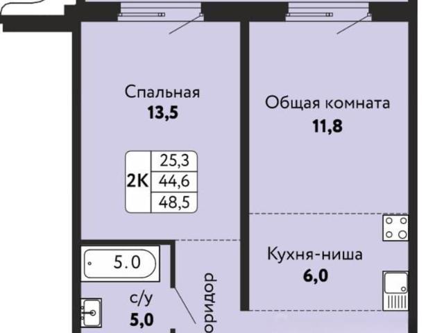 Квартира продажа в Барнаул, Алтайский Край