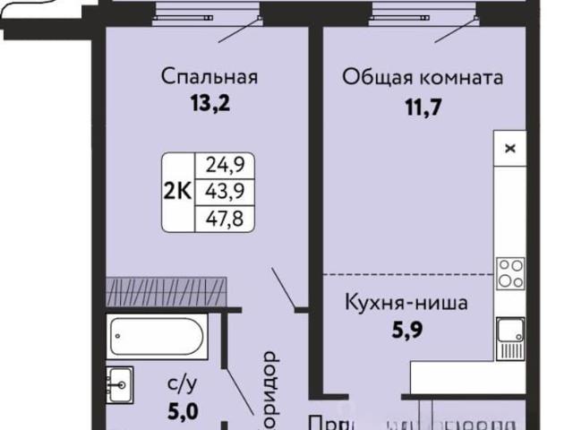 Квартира продажа в Барнаул, Алтайский Край