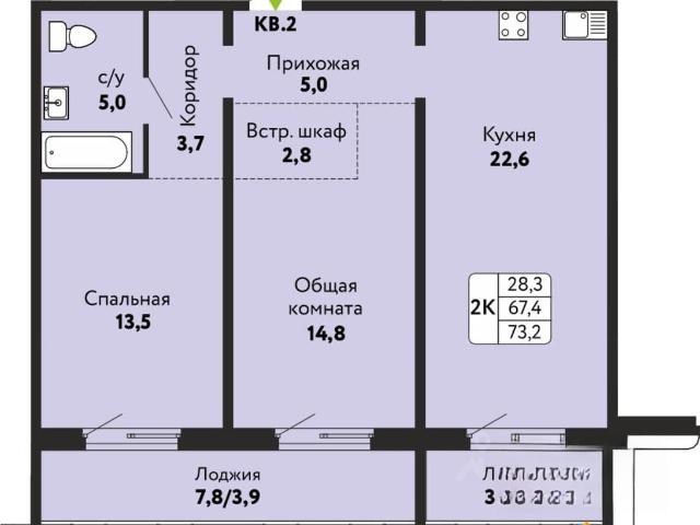 Квартира продажа в Барнаул, Алтайский Край