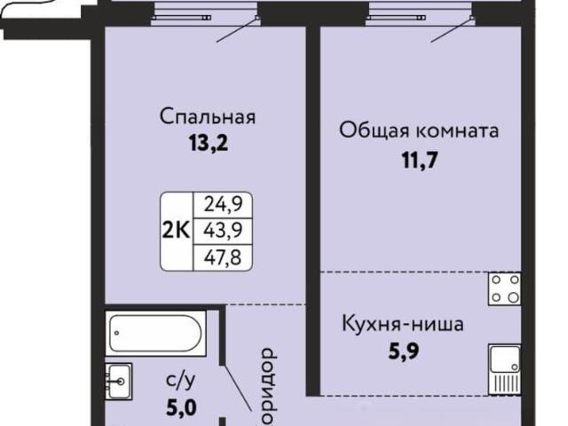 Квартира продажа в Барнаул, Алтайский Край
