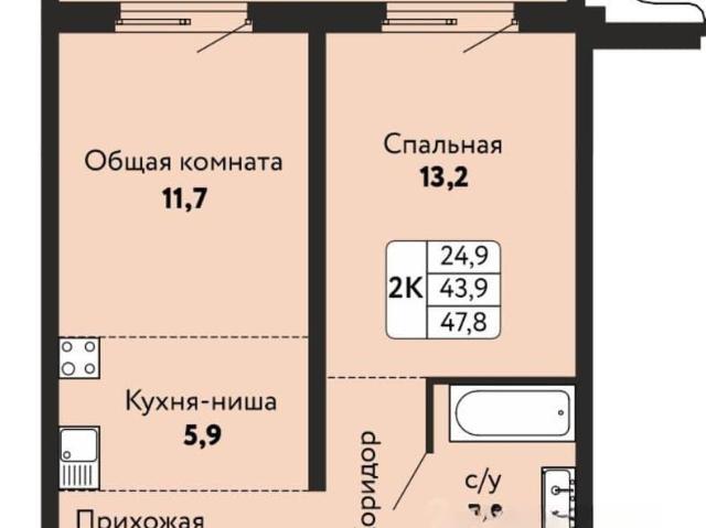 Квартира продажа в Барнаул, Алтайский Край
