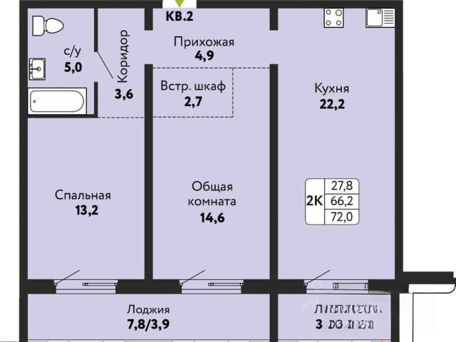 Квартира продажа в Барнаул, Алтайский Край