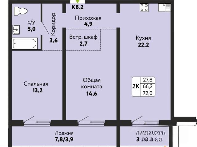 Квартира продажа в Барнаул, Алтайский Край