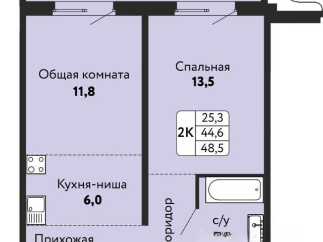Квартира продажа в Барнаул, Алтайский Край