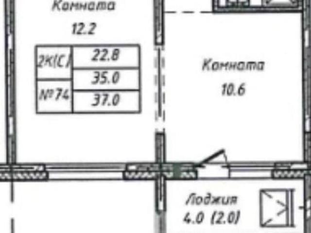 Квартира продажа в Барнаул, Алтайский Край