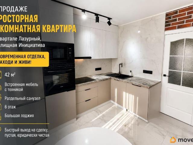 Квартира продажа в Барнаул, Алтайский Край