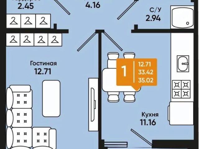 Квартира продажа в Ростовская область