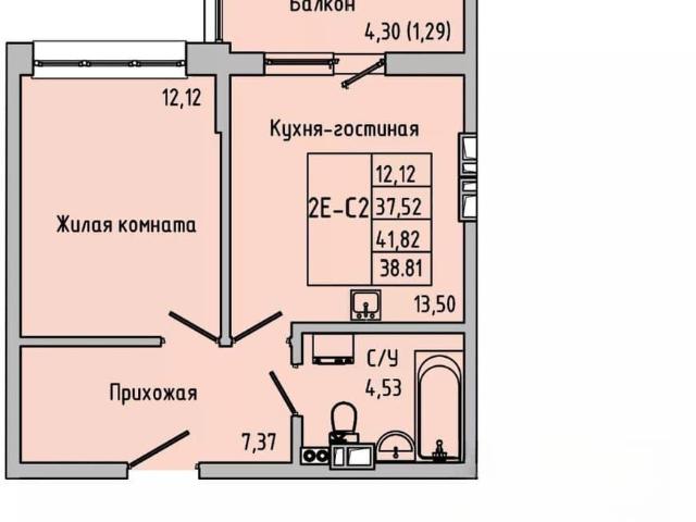 Квартира продажа в Батайск, Ростовская область