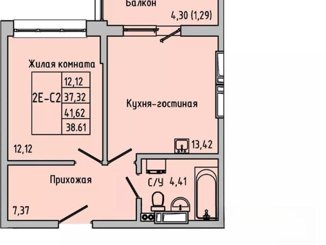 Квартира продажа в Батайск, Ростовская область