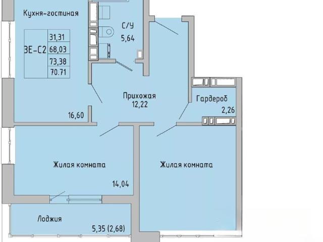 Квартира продажа в Батайск, Ростовская область