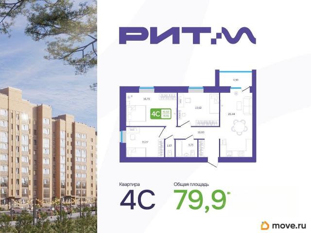 Квартира продажа в Башкортостан Респ