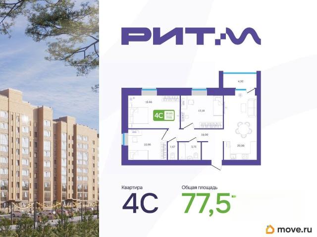 Квартира продажа в Башкортостан Респ