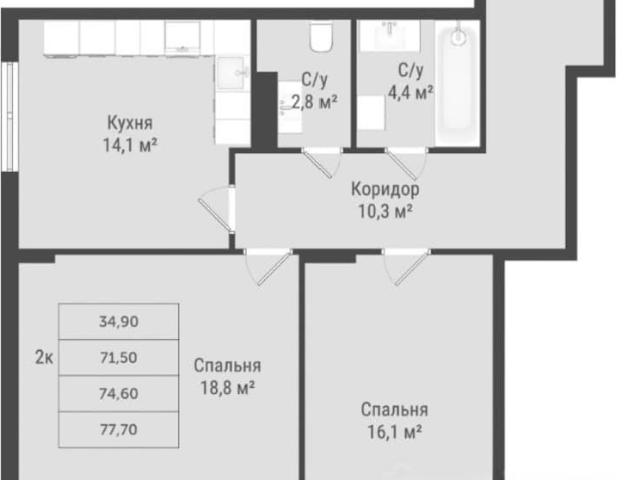 Квартира продажа в Западный округ, Белгород