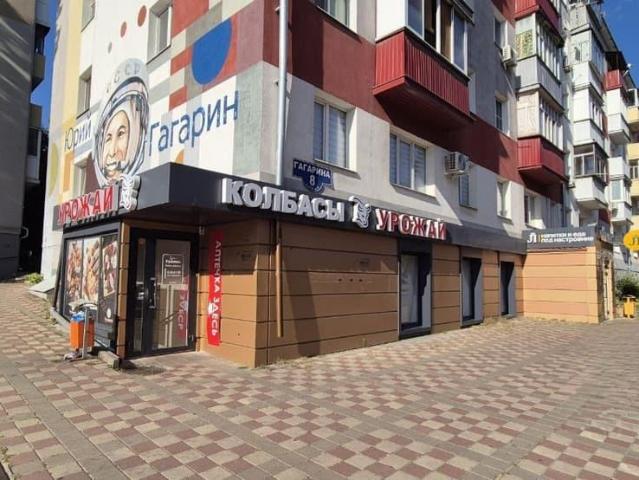 Квартира продажа в Западный округ, Белгород