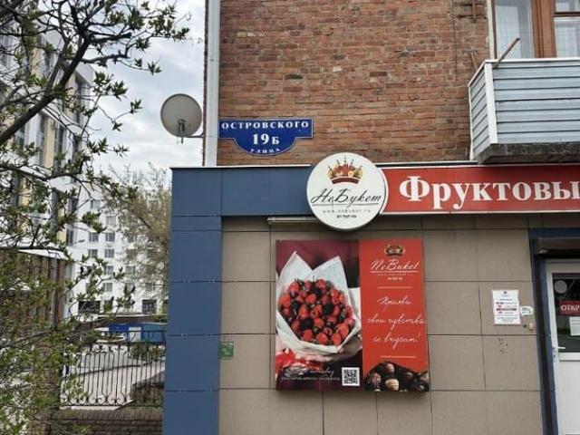 Квартира продажа в Западный округ, Белгород