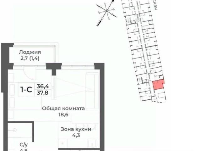 Квартира продажа в Белокуриха, Алтайский Край