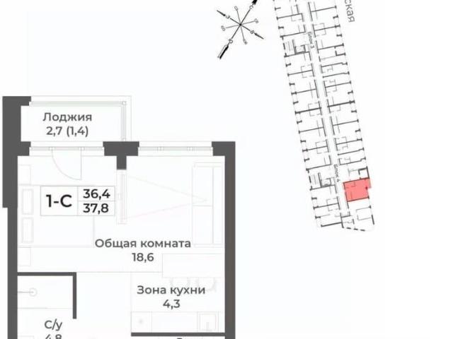 Квартира продажа в Белокуриха, Алтайский Край
