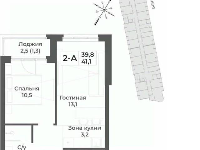 Квартира продажа в Белокуриха, Алтайский Край