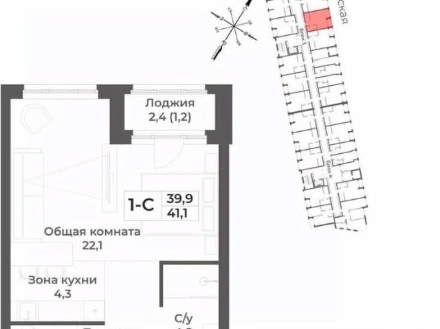 Квартира продажа в Белокуриха, Алтайский Край