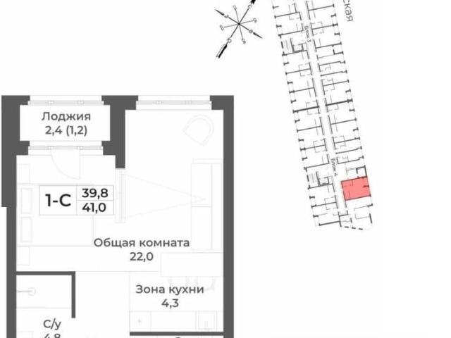 Квартира продажа в Белокуриха, Алтайский Край