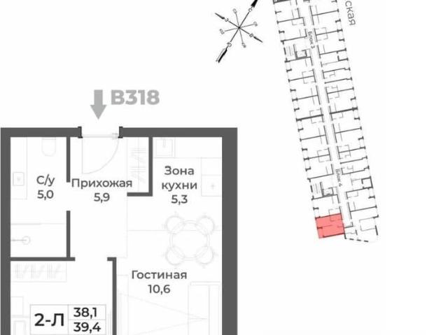 Квартира продажа в Белокуриха, Алтайский Край