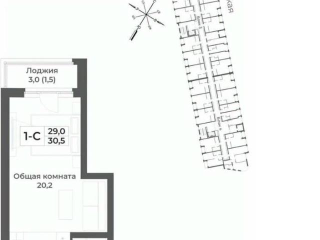 Квартира продажа в Белокуриха, Алтайский Край