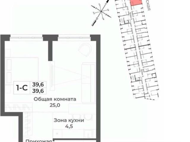 Квартира продажа в Белокуриха, Алтайский Край