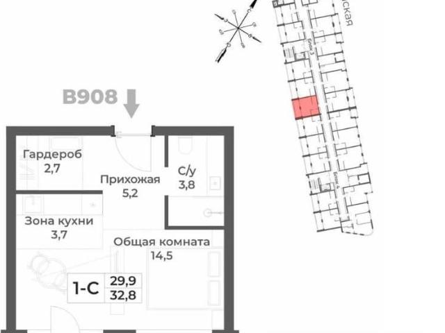 Квартира продажа в Белокуриха, Алтайский Край