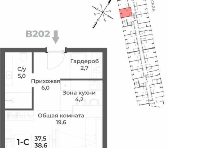 Квартира продажа в Белокуриха, Алтайский Край