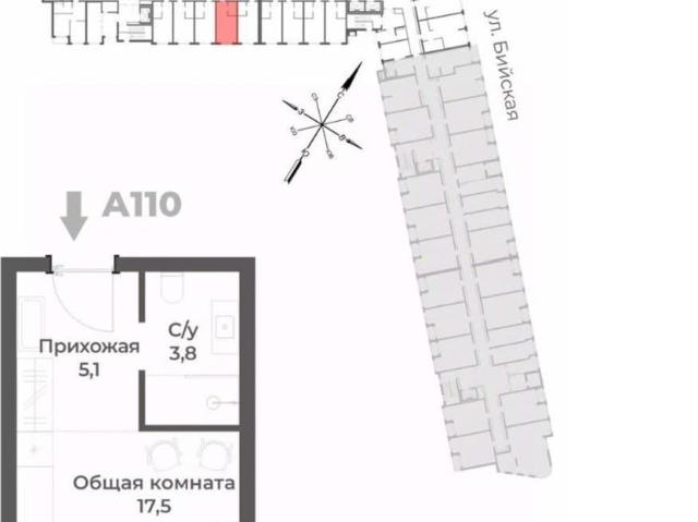 Квартира продажа в Белокуриха, Алтайский Край