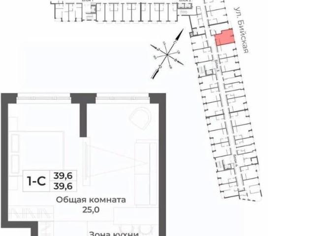 Квартира продажа в Белокуриха, Алтайский Край