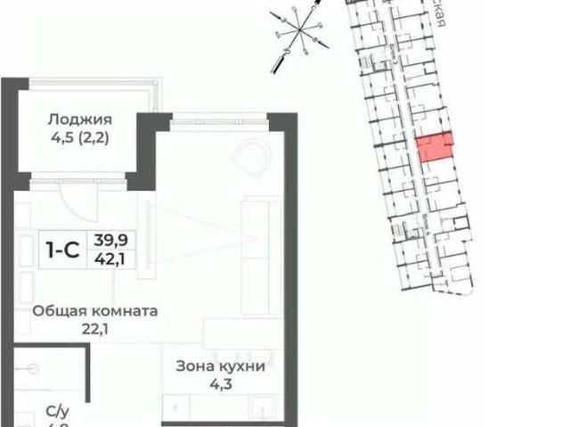 Квартира продажа в Белокуриха, Алтайский Край