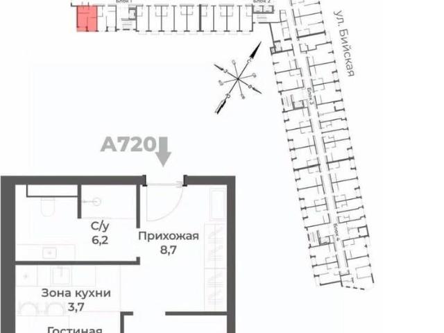 Квартира продажа в Белокуриха, Алтайский Край