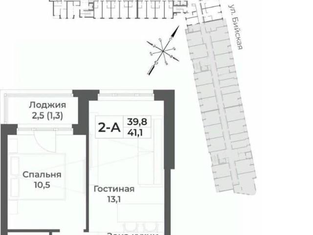 Квартира продажа в Белокуриха, Алтайский Край