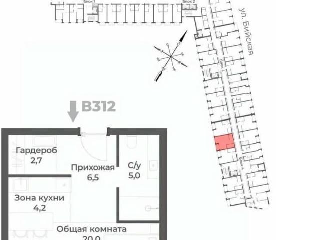 Квартира продажа в Белокуриха, Алтайский Край