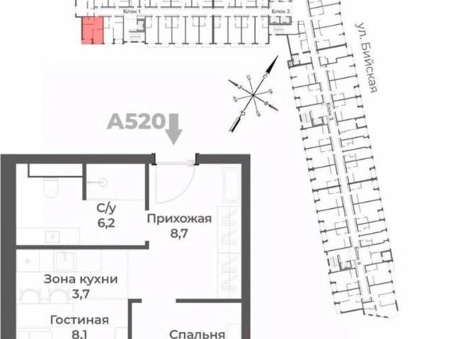 Квартира продажа в Белокуриха, Алтайский Край