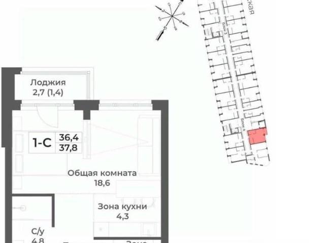 Квартира продажа в Белокуриха, Алтайский Край