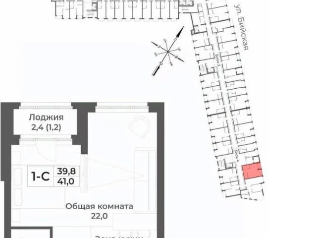 Квартира продажа в Белокуриха, Алтайский Край